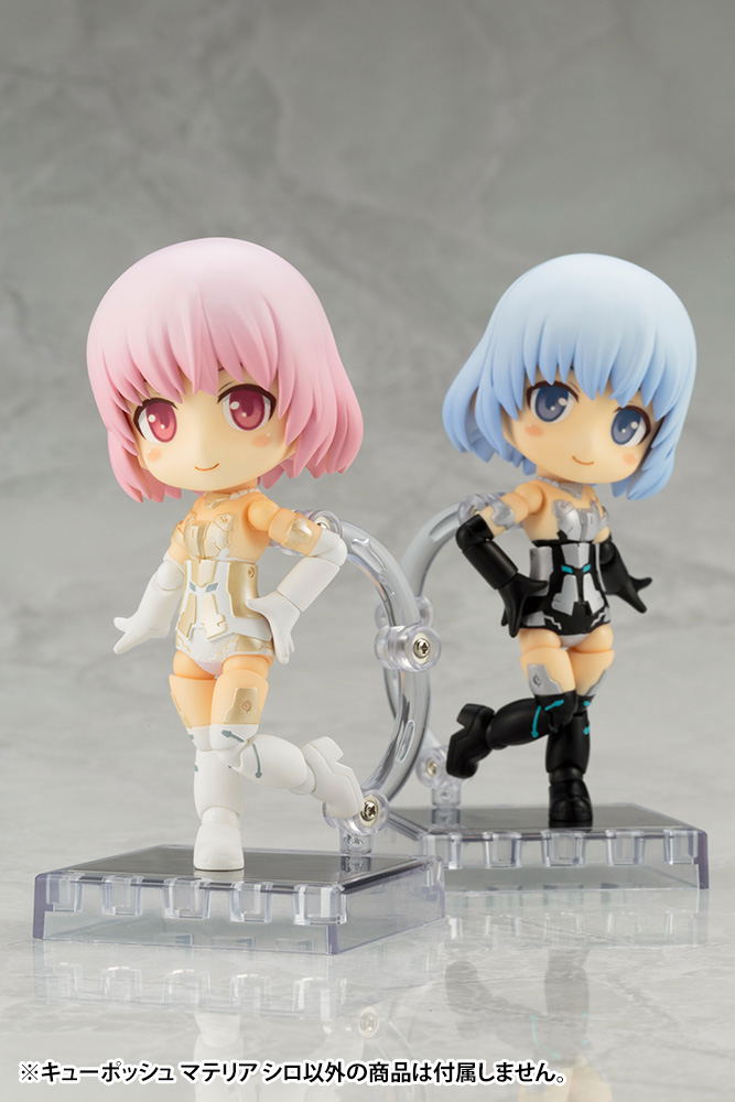 Cu-poche Frame Arms Girl: Materia White image 12