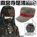 Danganronpa V3 Killing Harmony Korekiyo Shinguji Cap thumbnail 4