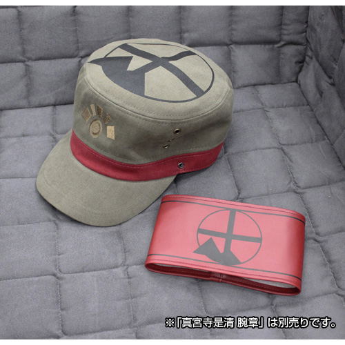 Danganronpa V3 Killing Harmony Korekiyo Shinguji Cap image 5