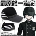 Danganronpa V3 Killing Harmony Shuichi Saihara Cap thumbnail 4