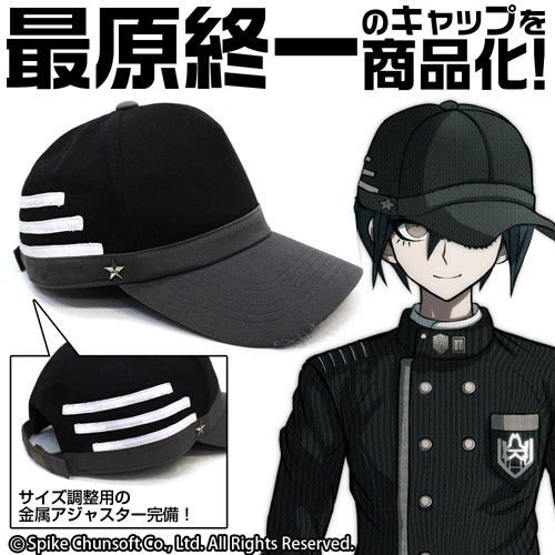 Danganronpa V3 Killing Harmony Shuichi Saihara Cap image 4