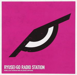 Djcd Ryusei Go Hoso Kyoku_