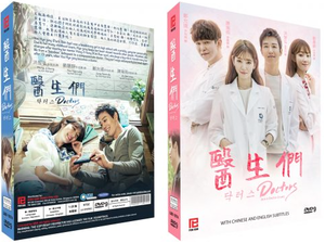 Doctors (EP. 1-20) (End)_