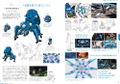 Ghost In The Shell (Kokaku Kidotai) Perfect Book 1995-2017 thumbnail 4