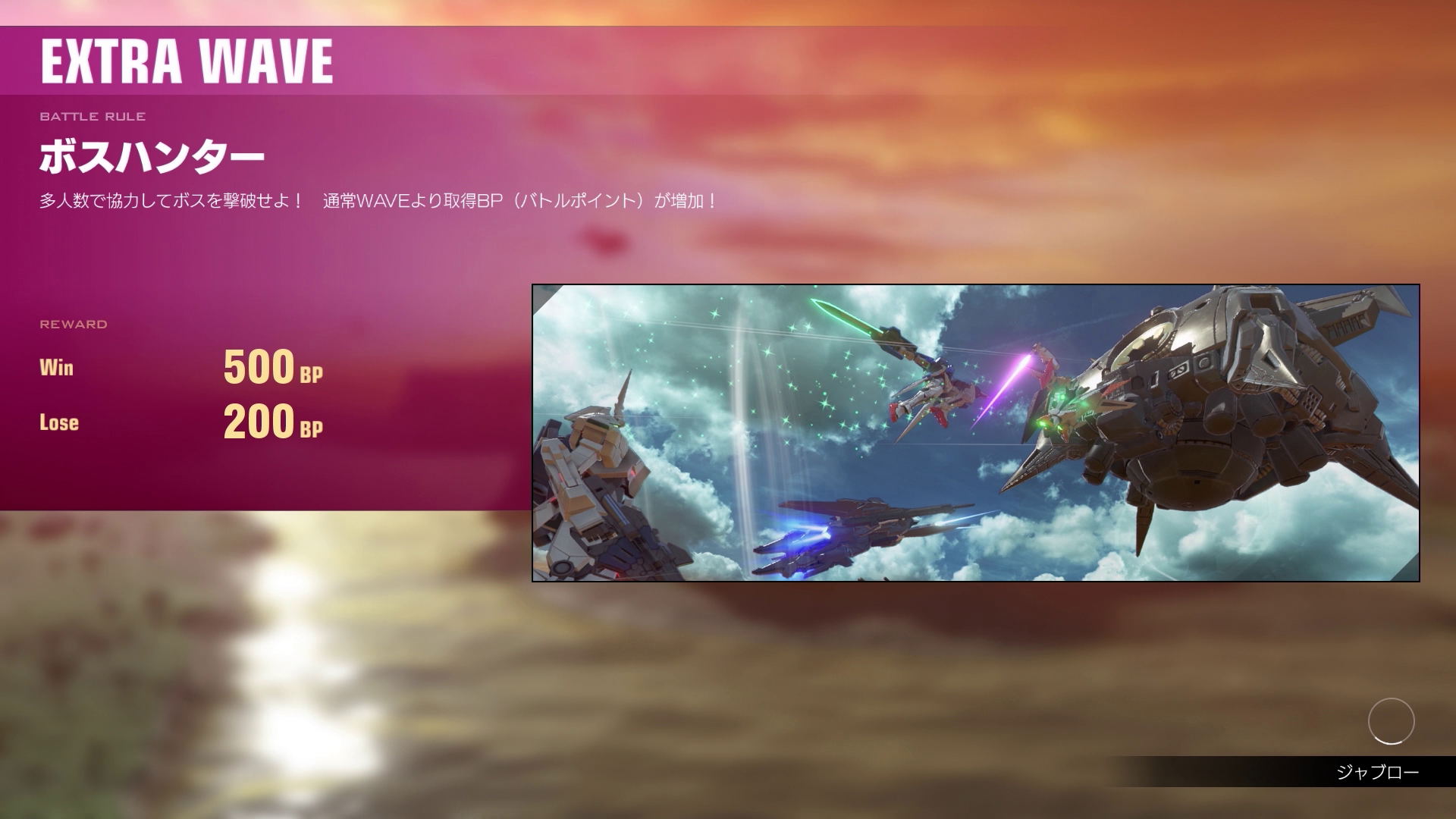 Gundam Versus [Premium G Sound Edition] for PlayStation 4