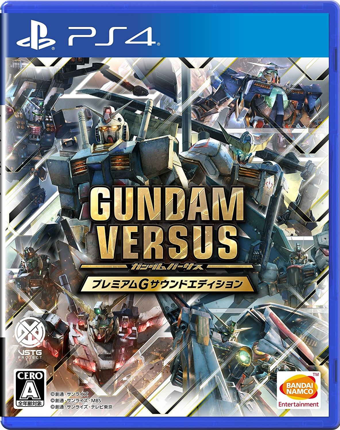 GUNDAM VERSUS プレミアムGサウンドエディション Gundam Versus [Premium G Sound Edition] for PlayStation 4