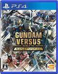 Gundam Versus [Premium G Sound Edition] thumbnail 1