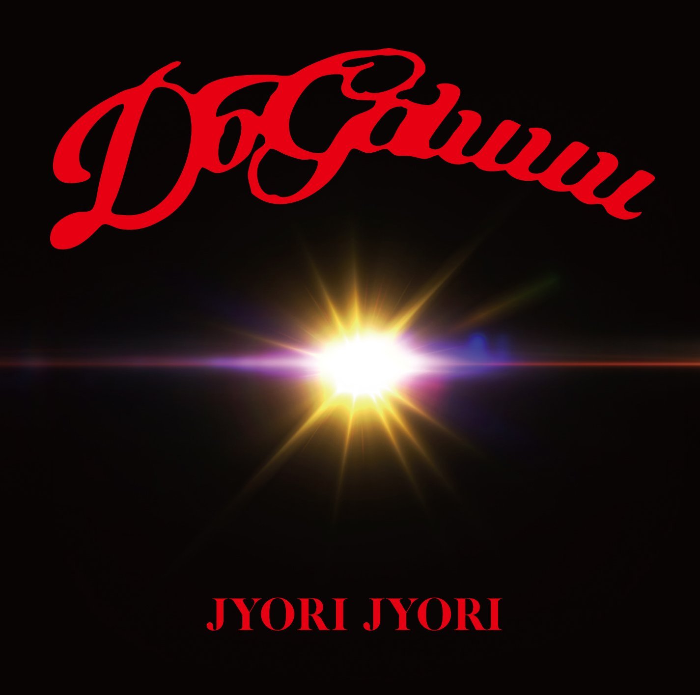 Jyori Jyori — Import Game Deal