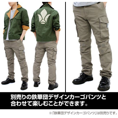 Mobile Suit Gundam Iron-Blooded Orphans Tekkadan Design Jacket (M Size) image 3