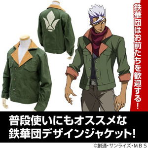 Mobile Suit Gundam Iron-Blooded Orphans Tekkadan Design Jacket (M Size)