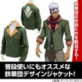 Mobile Suit Gundam Iron-Blooded Orphans Tekkadan Design Jacket (M Size) thumbnail 6