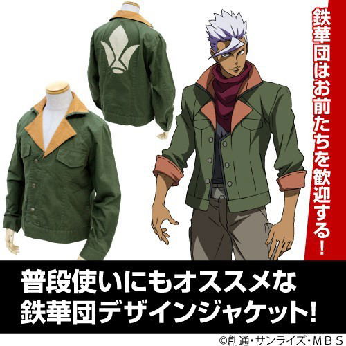 Mobile Suit Gundam Iron-Blooded Orphans Tekkadan Design Jacket (M Size) image 6