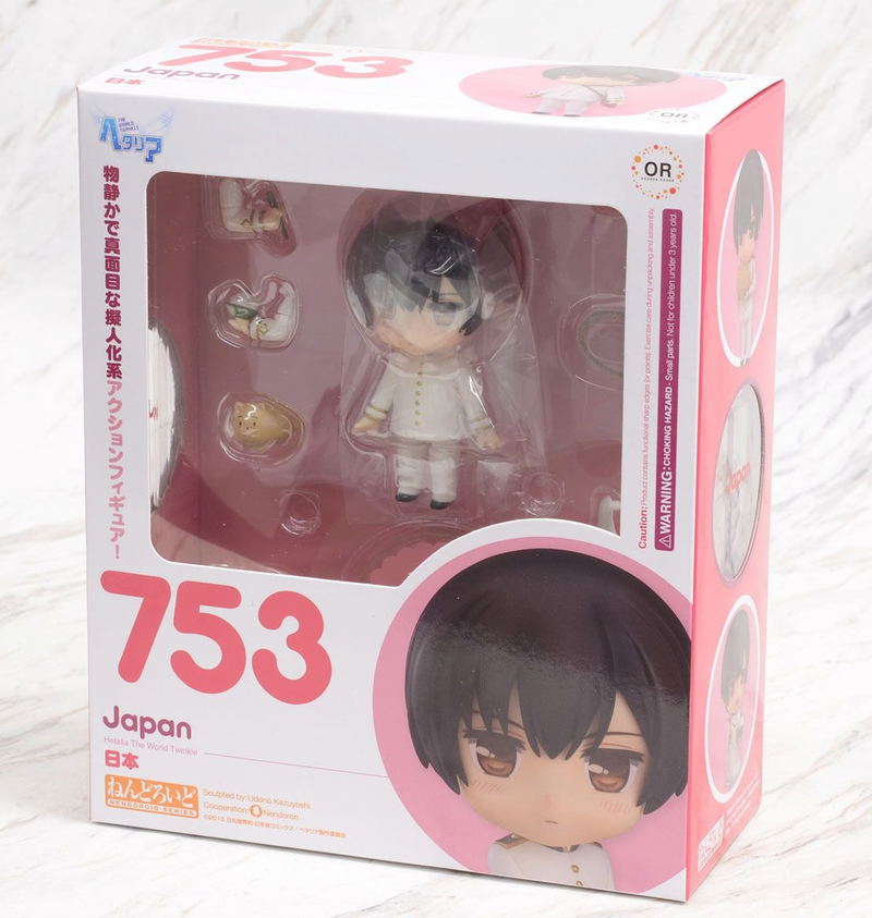 Nendoroid No. 753 Hetalia The World Twinkle: Japan image 8