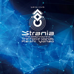 Strania: The Stella Machina The Force Signals_