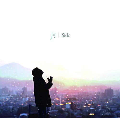 Tsuki — Import Game Deal