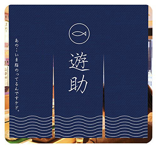 Ano Ima Abura Notterundesukedo [CD+DVD Limited Edition Type A] — Import Game Deal