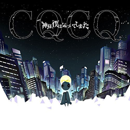CQCQ — Import Game Deal