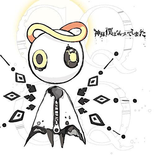 CQCQ [CD+DVD Limited Edition] — Import Game Deal
