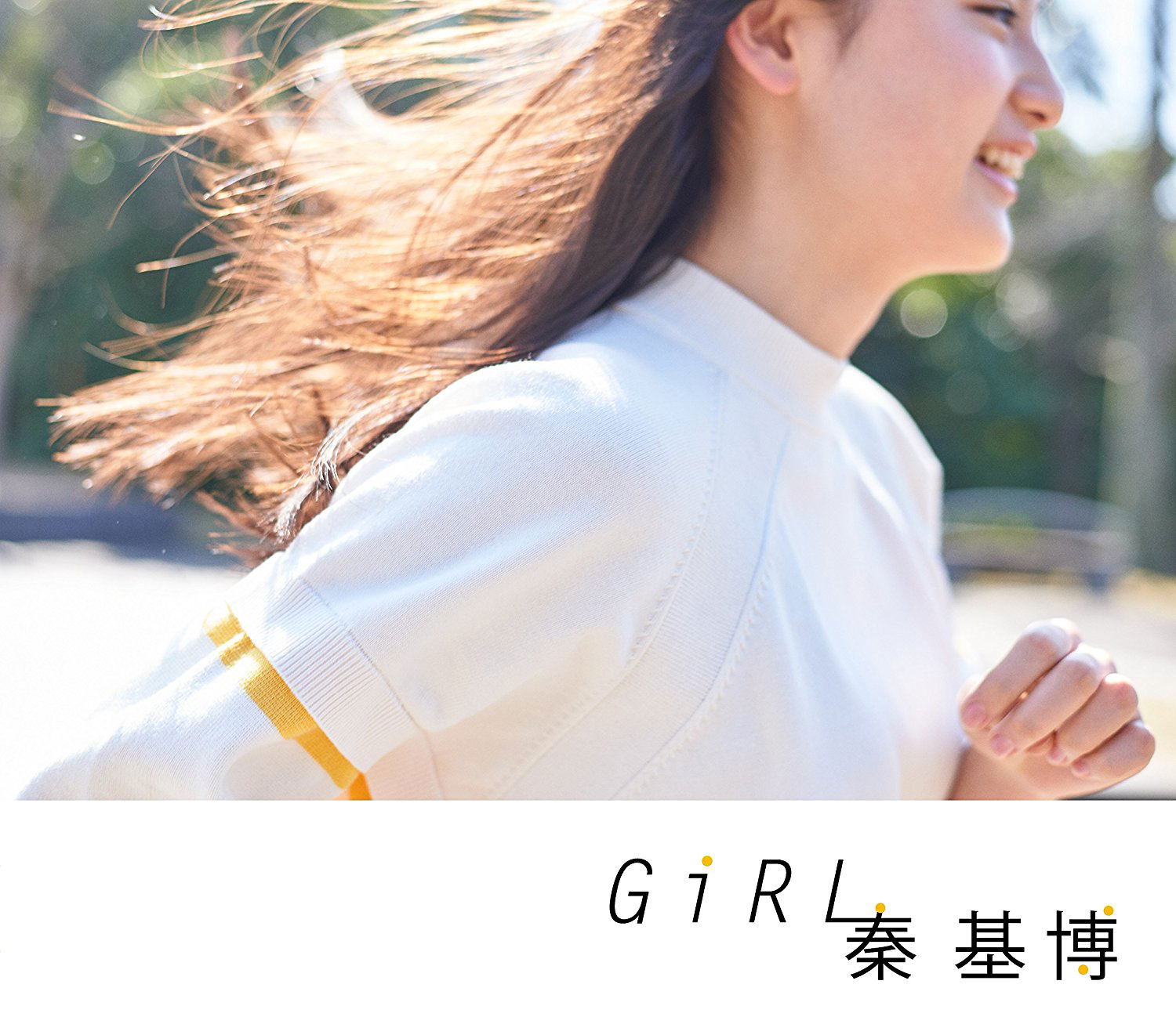 Girl [CD+DVD Limited Edition] — Import Game Deal