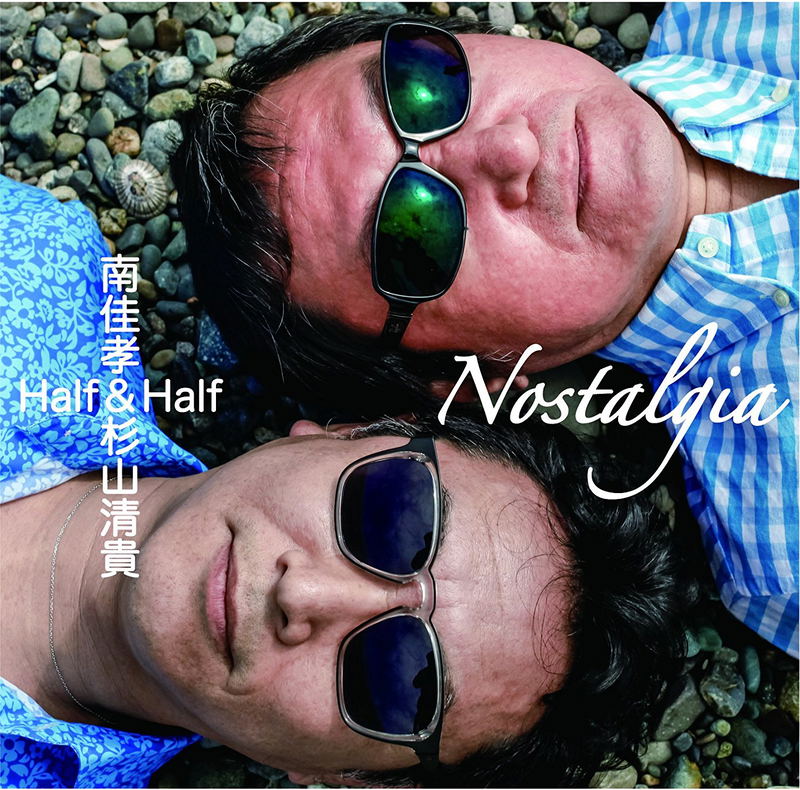Nostalgia image 1