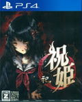Iwaihime Matsuri thumbnail 1