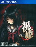 Iwaihime Matsuri thumbnail 1