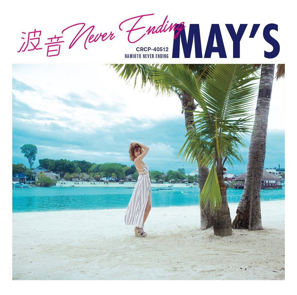 Namioto Never Ending (15th Anniversary Mini Album) [Type B] — Import Game Deal