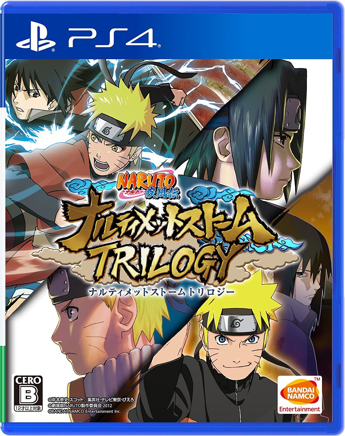 Plantation Creek Ærlighed Naruto Shippuden: Ultimate Ninja Storm Trilogy for PlayStation 4