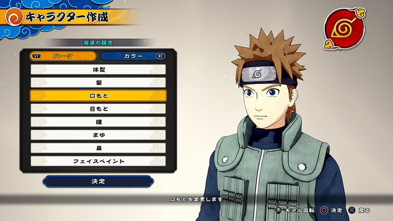 Naruto to Boruto: Shinobi Striker image 13