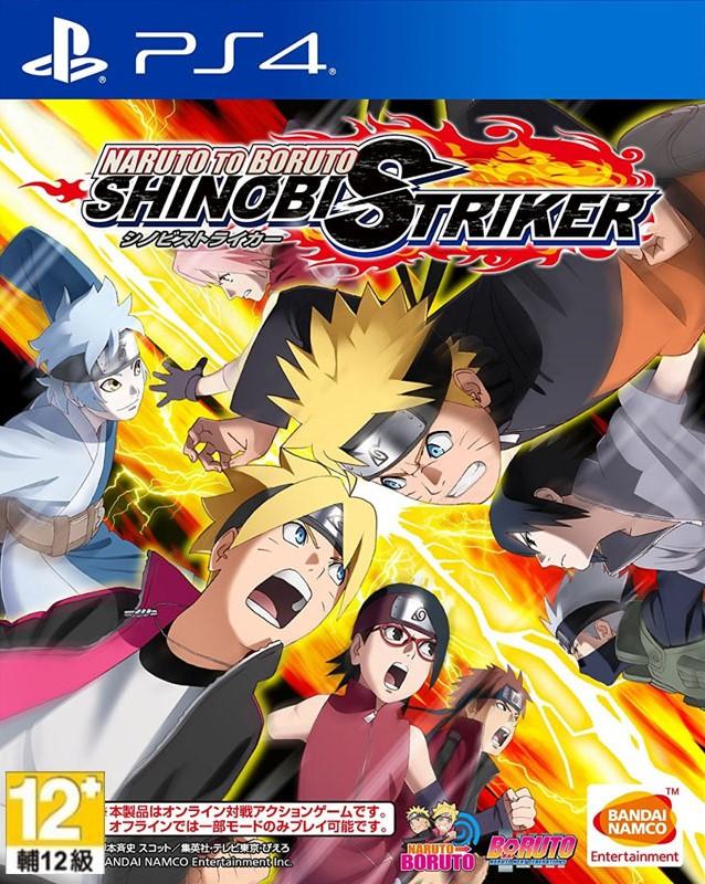 Naruto To Boruto 新忍出擊 中文版 image 1