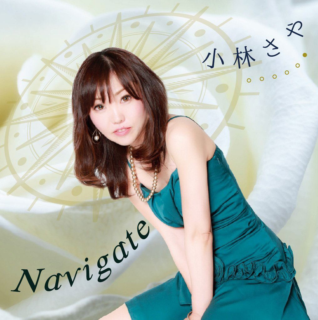 Navigate — Import Game Deal
