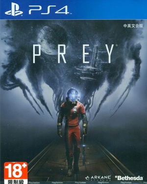 Prey (Multi-language)_