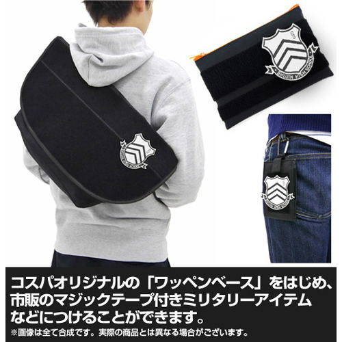 Shin Megami Tensei: Persona 5 Shujin Academy High School Insignia Removable Patch image 2