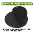 Shin Megami Tensei: Persona 5 Shujin Academy High School Insignia Removable Patch thumbnail 3