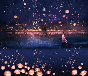 Shirayuki [CD+DVD Limited Edition]_