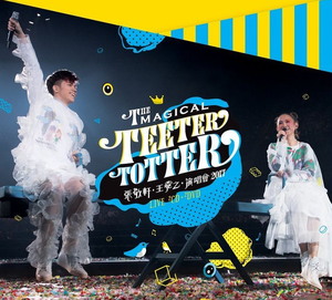 The Magical Teeter Totter Concert 2017 (2CD + 2DVD)_