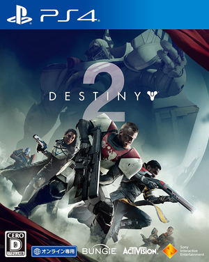 Destiny 2