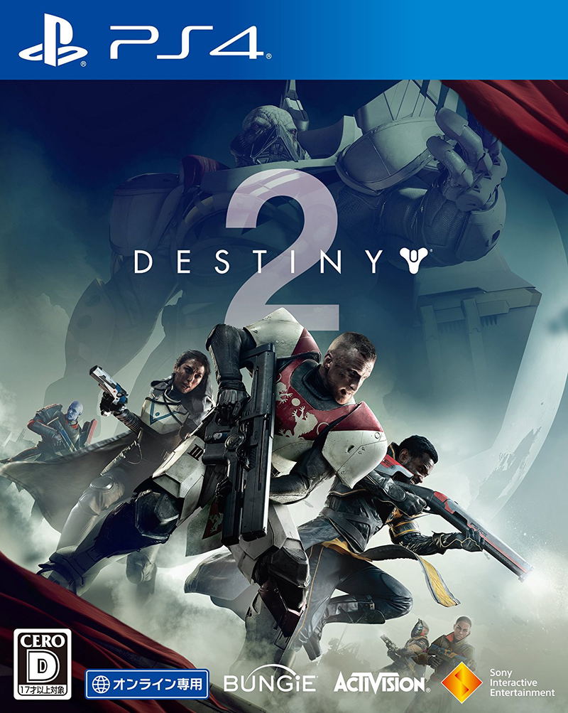 Destiny 2 image 1