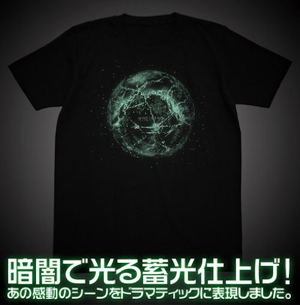 Gunbuster Okaerinasai Phosphorescent T-shirt Black (M Size)