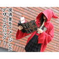 Itemya Book Of Magic Bag thumbnail 4