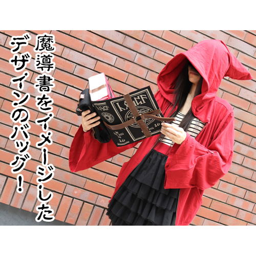 Itemya Book Of Magic Bag image 4