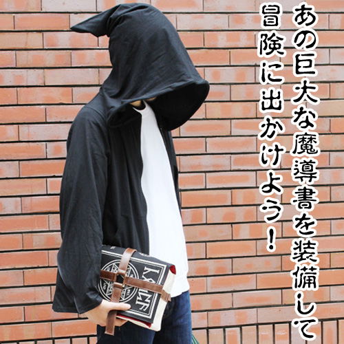 Itemya Book Of Magic Bag image 6