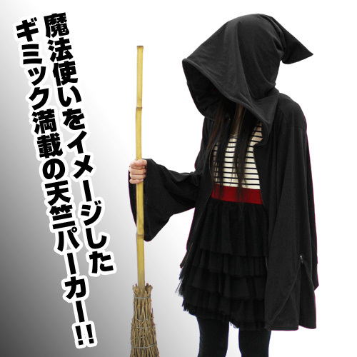 Itemya Wizard Zipper Hoodie Plain Stitch Ver. Black (XL Size)