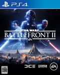 Star Wars: Battlefront II thumbnail 1