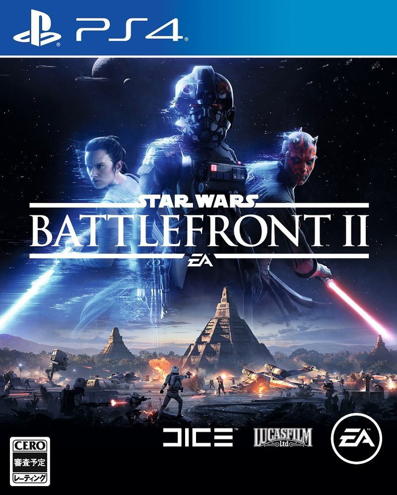 Star Wars: Battlefront II image 1