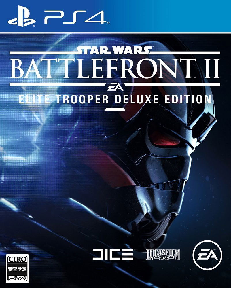 Star Wars: Battlefront II [Elite Trooper Deluxe Edition] for PlayStation 4