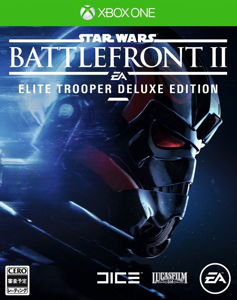 Star Wars: Battlefront II [Elite Trooper Deluxe Edition] image 1