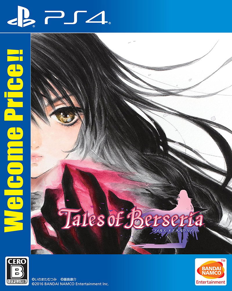 Tales of Berseria (Welcome Price!!) image 1