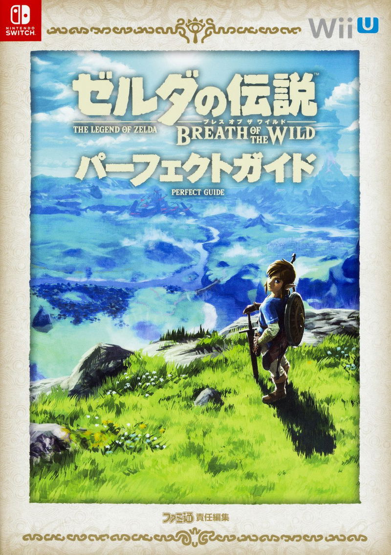 The Legend Of Zelda Breath Of The Wild Perfect Guide image 1