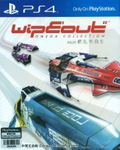 Wipeout: Omega Collection (English & Chinese Subs) thumbnail 1